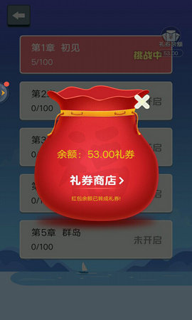 指尖连一连游戏截图