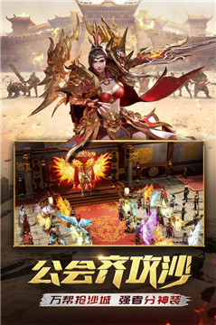 传3复刻版截图
