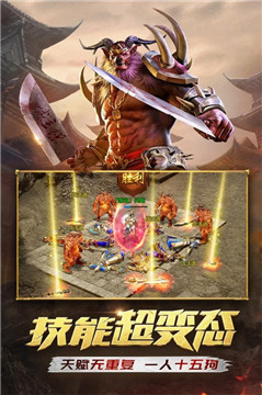传3复刻版截图
