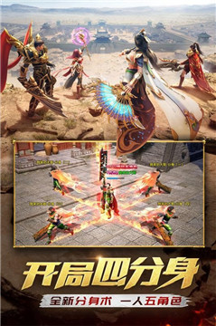 传3复刻版截图