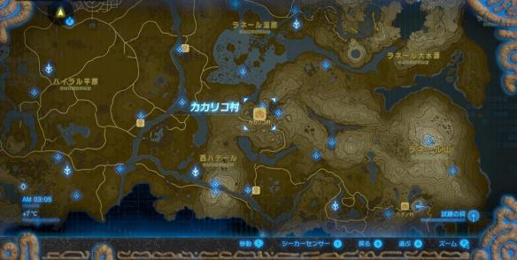 塞尔达传说荒野之息