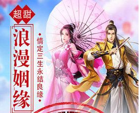 九州诛仙录