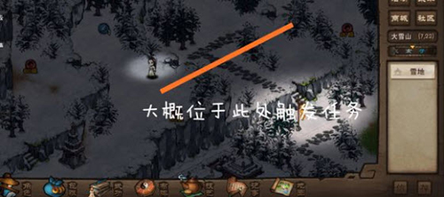 烟雨江湖
