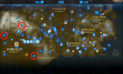 塞尔达传说荒野之息