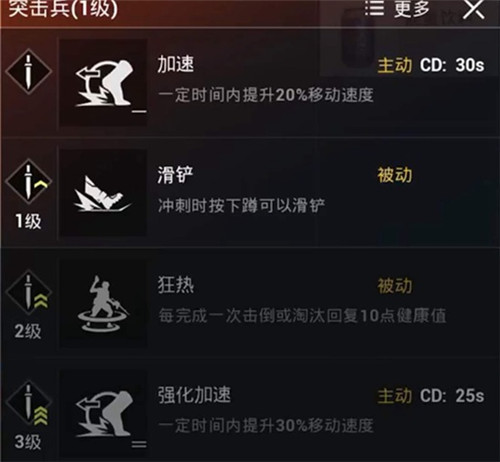 和平精英