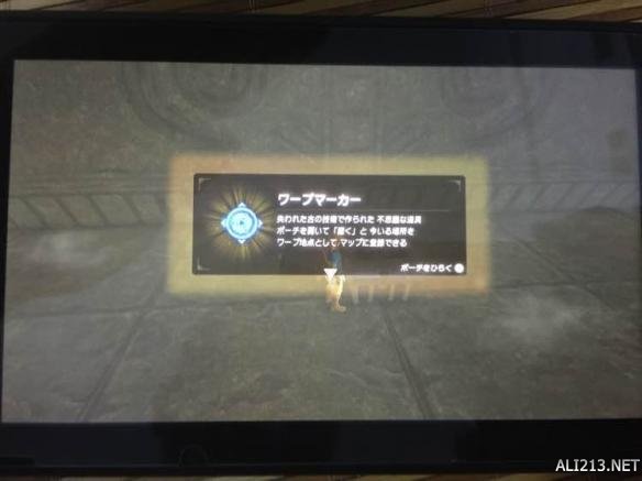 塞尔达传说荒野之息