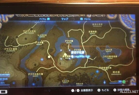 塞尔达传说荒野之息