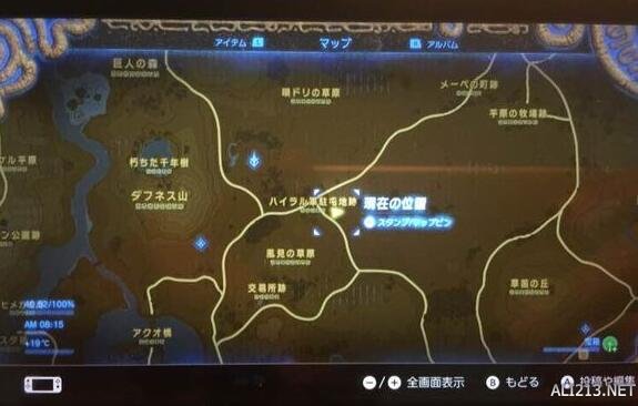 塞尔达传说荒野之息