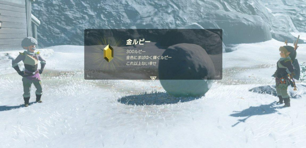 塞尔达传说荒野之息