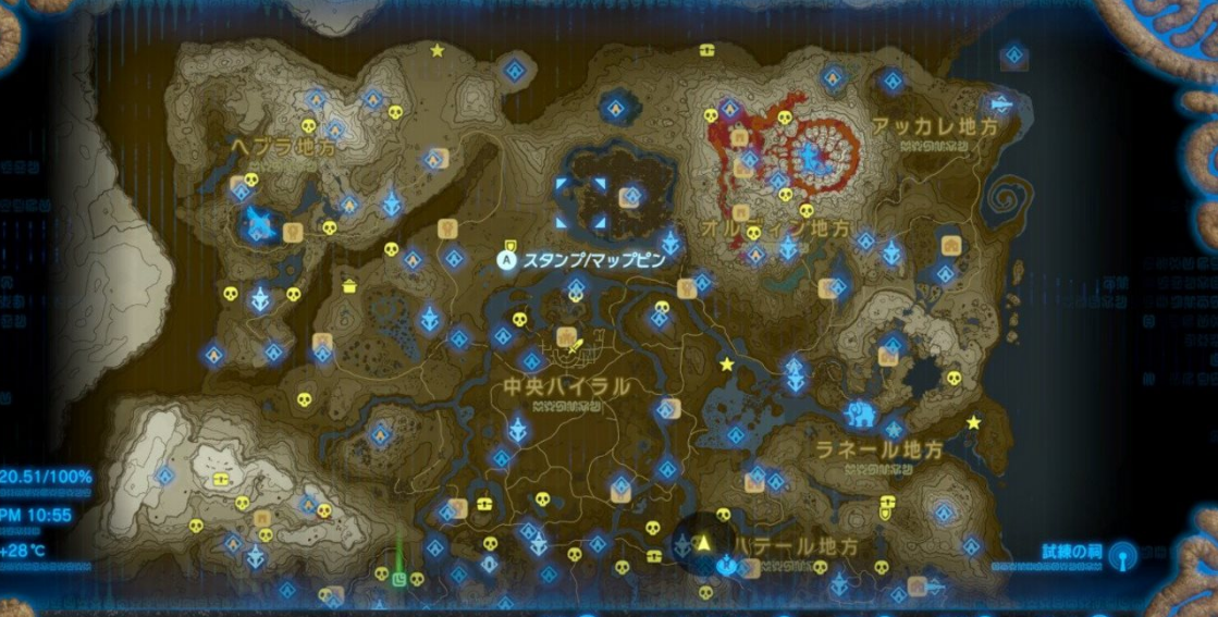 塞尔达传说荒野之息