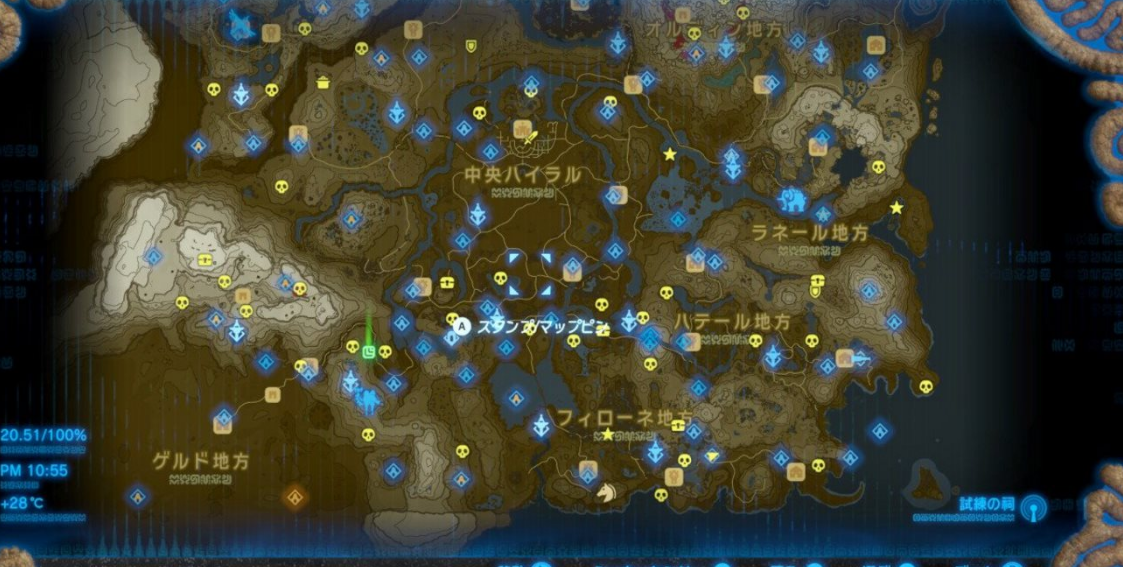塞尔达传说荒野之息