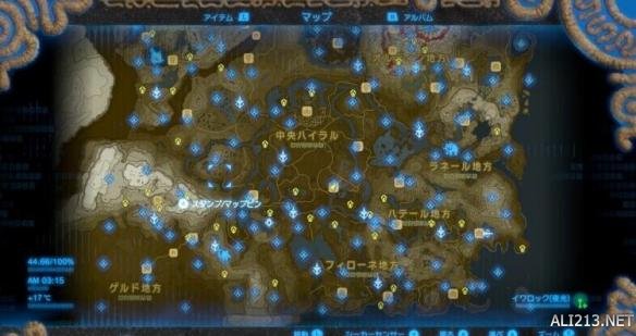塞尔达传说荒野之息