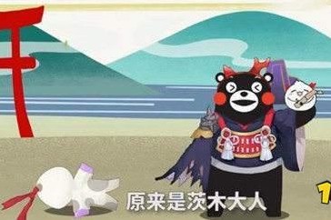 阴阳师