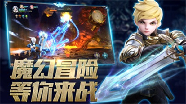 星空大陆游戏截图