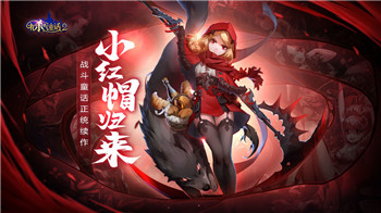有杀气童话2公测版