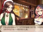 《姬魔恋战纪》意料之外的圣诞节
