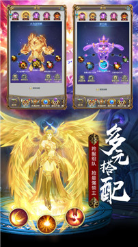 神界斗罗游戏截图