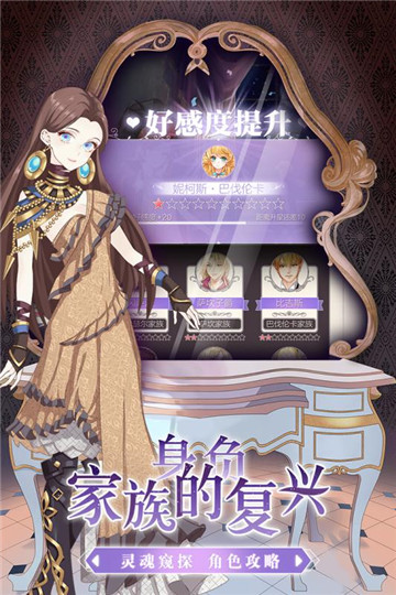 螺旋圆舞曲游戏截图