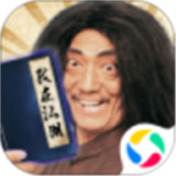 我在江湖之庆帝传