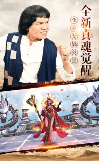 我在江湖之庆帝传截图
