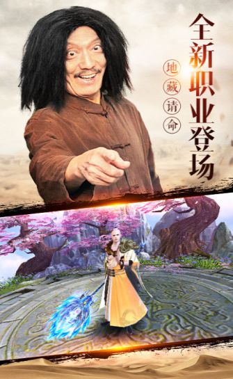 我在江湖之庆帝传截图