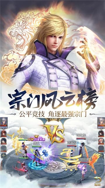 斗罗之唐门崛起游戏截图
