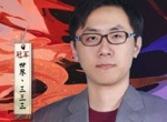 首位大名士夺冠！百闻牌社区精英赛冠军“世界丶三三三”专访