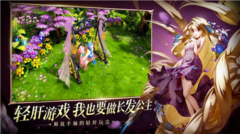 有杀气童话2手游截图