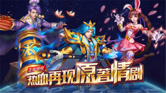 斗罗觉醒OL手游截图