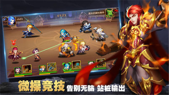 斗罗觉醒OL手游截图
