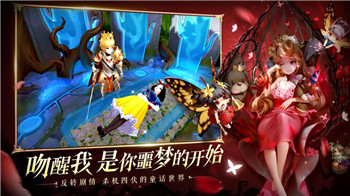有杀气童话2公测版截图