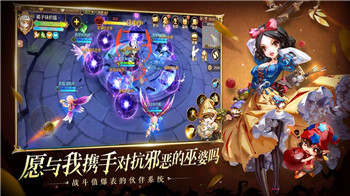 有杀气童话2公测版截图