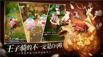 有杀气童话2公测版截图