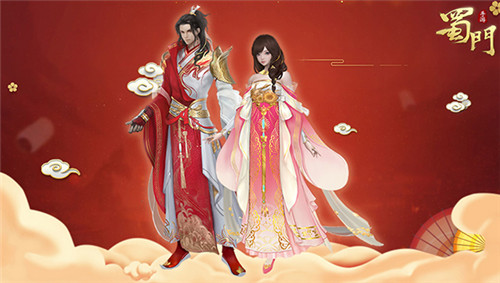 悬念海报曝光《蜀门手游》或将有大动作