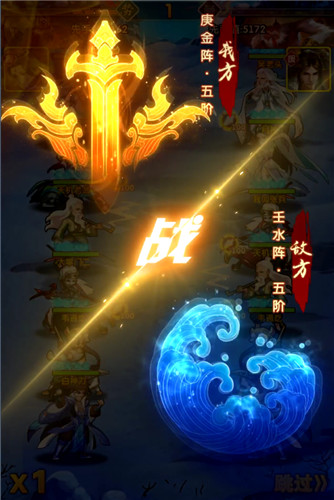 布阵作战 《大掌门2》五行阵法上线