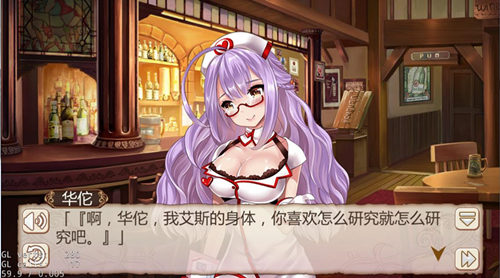 和有趣的人在一起《姬魔恋战纪》段子小能手排名