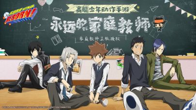 家庭教师手游内测版