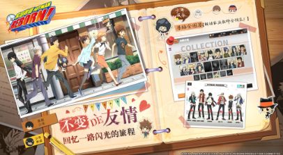 家庭教师reborn下载