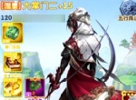 布阵作战 《大掌门2》五行阵法上线