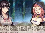 和有趣的人在一起《姬魔恋战纪》段子小能手排名
