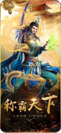 中洲裁决无尽战斗截图