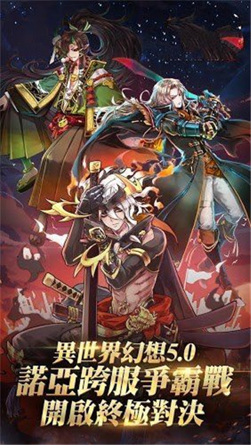 幻神国度截图