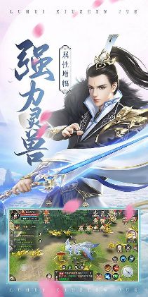 剑魔弑仙手游