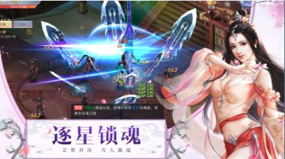 逆火苍穹之唐门手游