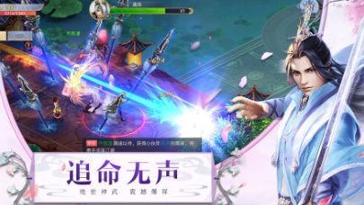 逆火苍穹之唐门安卓版