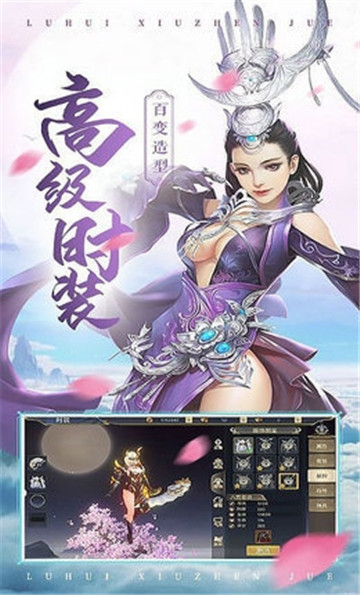 剑魔弑仙手游截图