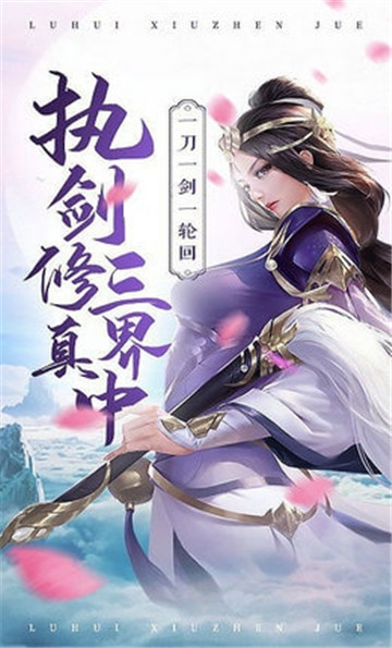 剑魔弑仙手游截图