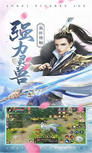 剑魔弑仙手游截图