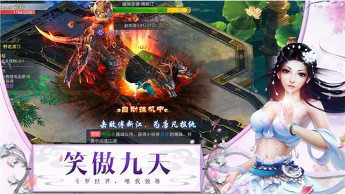 逆火苍穹之唐门安卓版截图