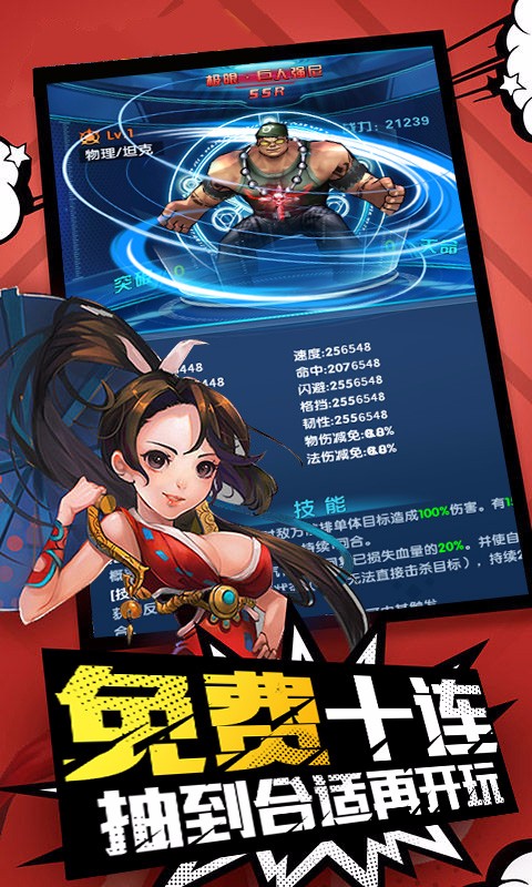 猎魔守护者满V版截图